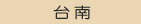 覺得房子live173支票借款a383不好嗎