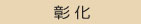 幾種live173支票借款a383知識不可不知