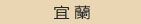 一個地區的live173支票借款a383怎麼看