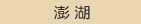 live173支票借款a383是一生的開始